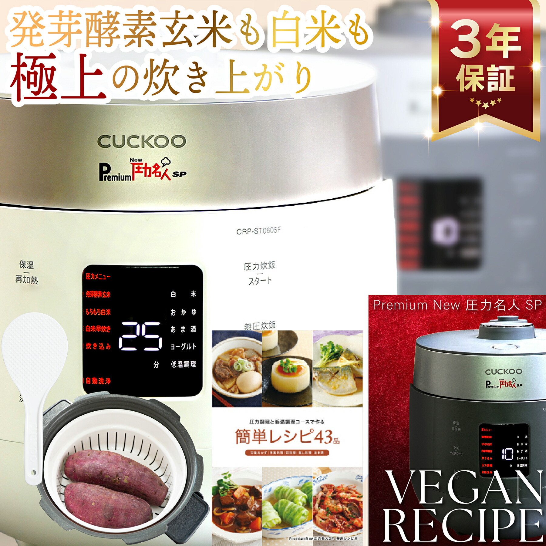 CRP-ST0605F」の人気商品一覧 | 安い商品を通販サイトから探す - 価格.com