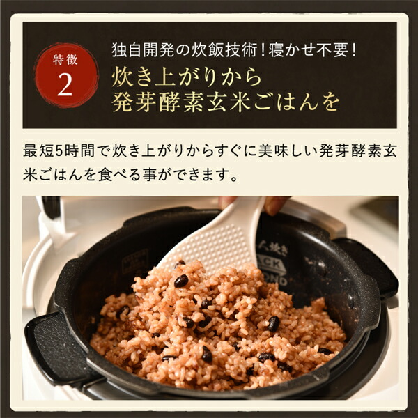 楽天市場】【公式 豪華特典付】Premium New 圧力名人SP 発芽酵素玄米