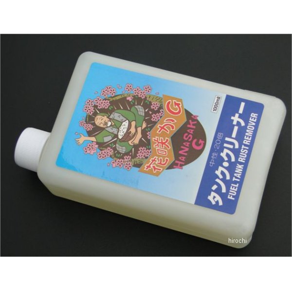 タンククリーナー 花咲かg」の人気商品一覧 | 安い商品を通販サイト