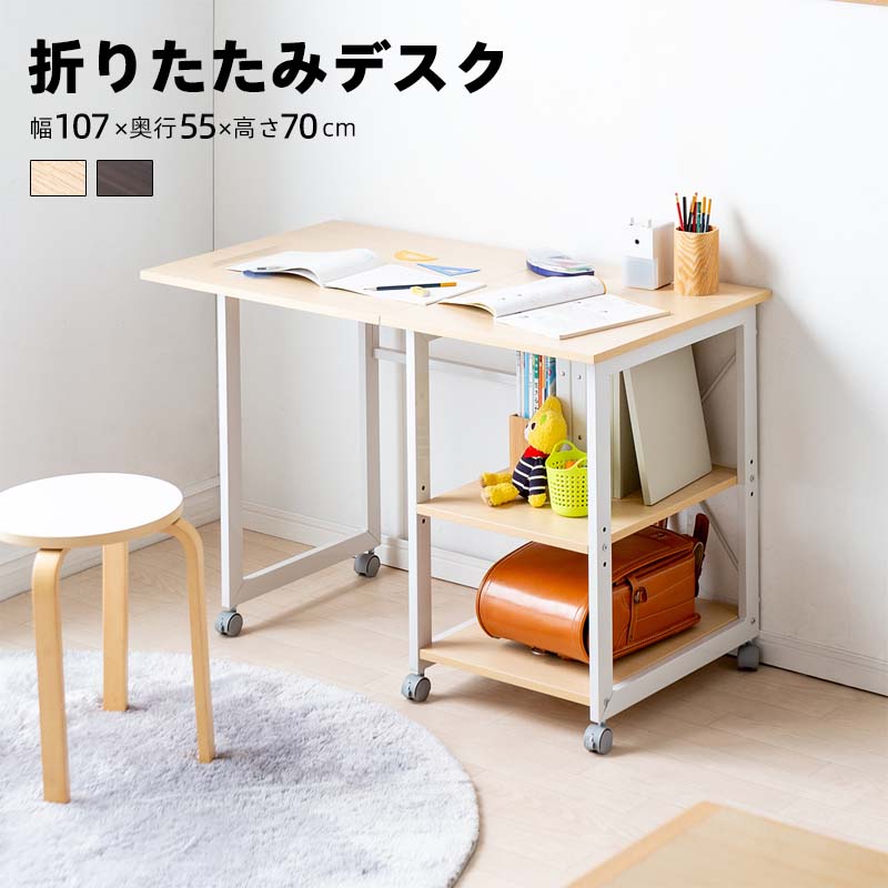楽天市場】パソコンデスク 折りたたみデスク 簡易デスク オフィス