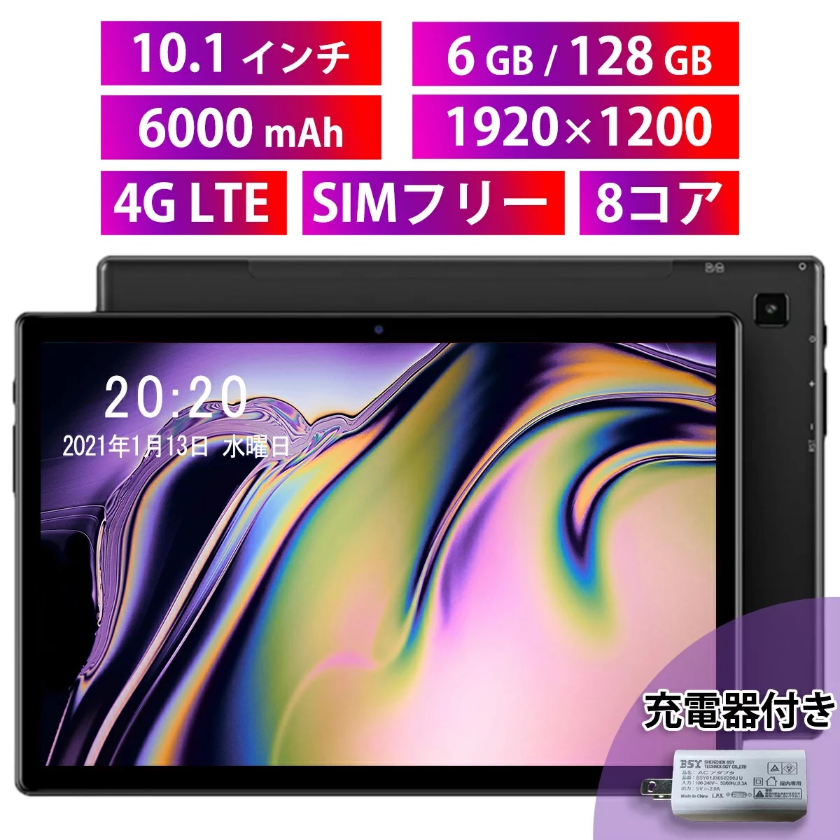 楽天市場】高コスパ 10.1インチ Teclast M40 M40plus M40pro Android10
