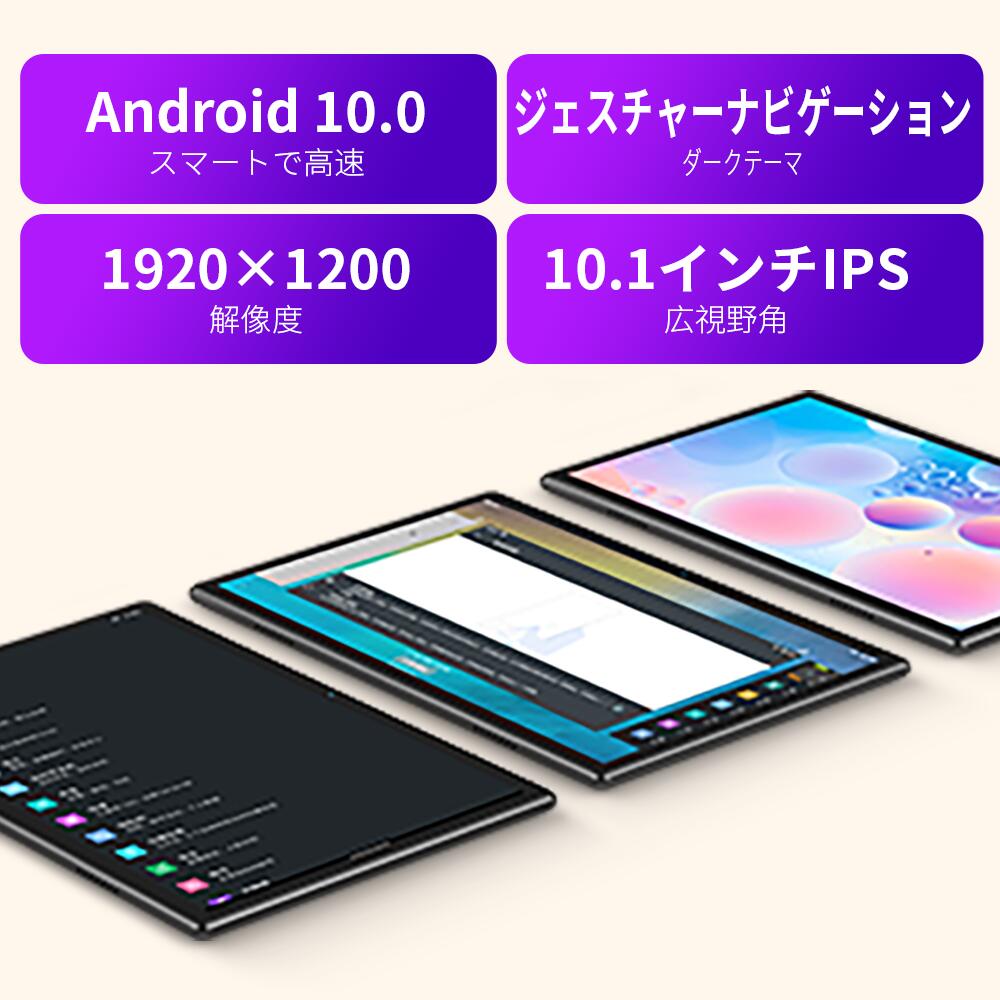 楽天市場】高コスパ 10.1インチ Teclast M40 M40plus M40pro Android10