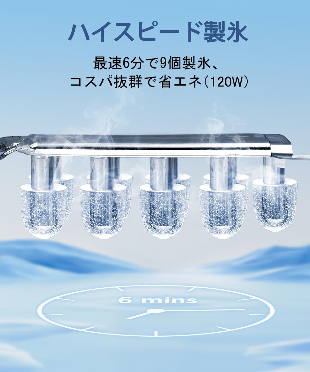 楽天市場】COWSAR製氷機 氷つくり機 最短6分 高速製氷機 小型製氷機