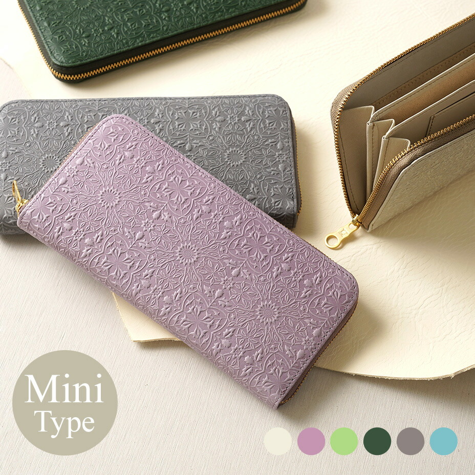 楽天市場】【 HIRAMEKI. 公式 】小さい 長財布 コンパクト ラウンド