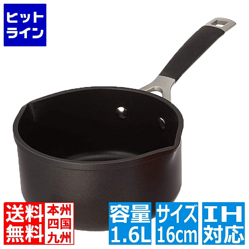 ル・クルーゼ TNS ミルクパン IH対応 16cm (鍋) 価格比較 - 価格.com