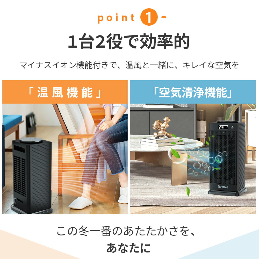 楽天市場】【楽天スーパーSALE】「2秒速暖 人感センサー付き