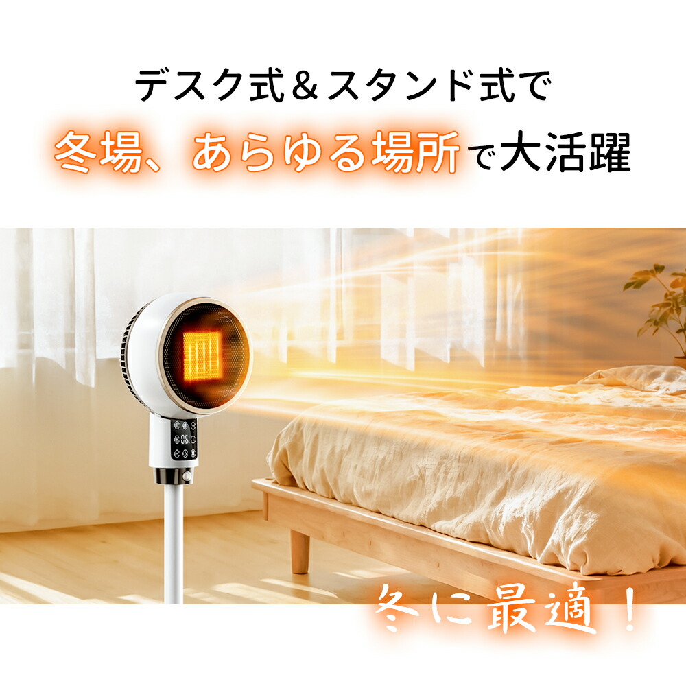 楽天市場】「最新型＆2秒速暖」セラミックヒーター 速暖 人感センサー