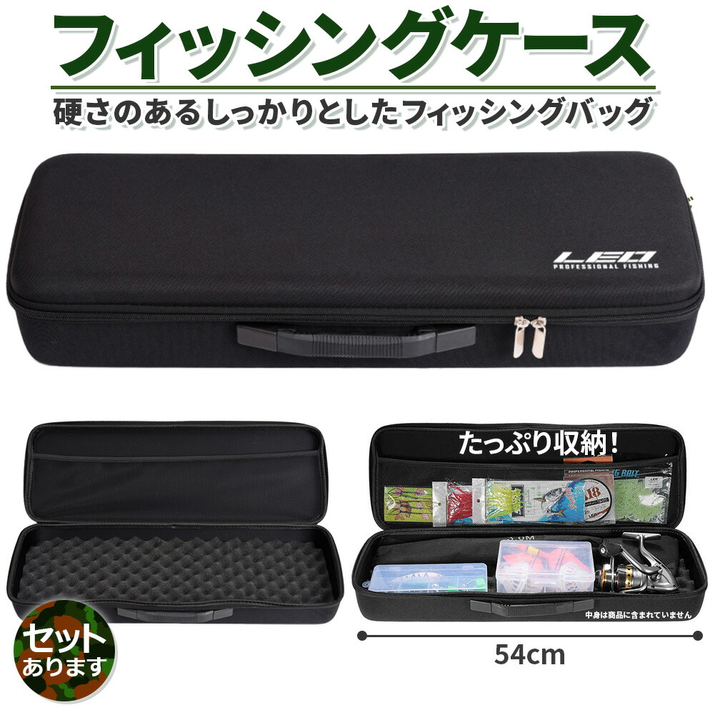 楽天市場】釣り竿ケース 釣りバッグ フィッシングバッグ ロッドケース