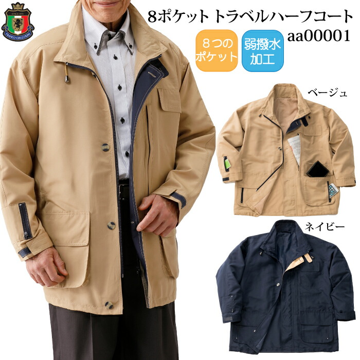 楽天市場】FrancoCollezioni（フランコ・コレツィオーニ）FC8ポケット