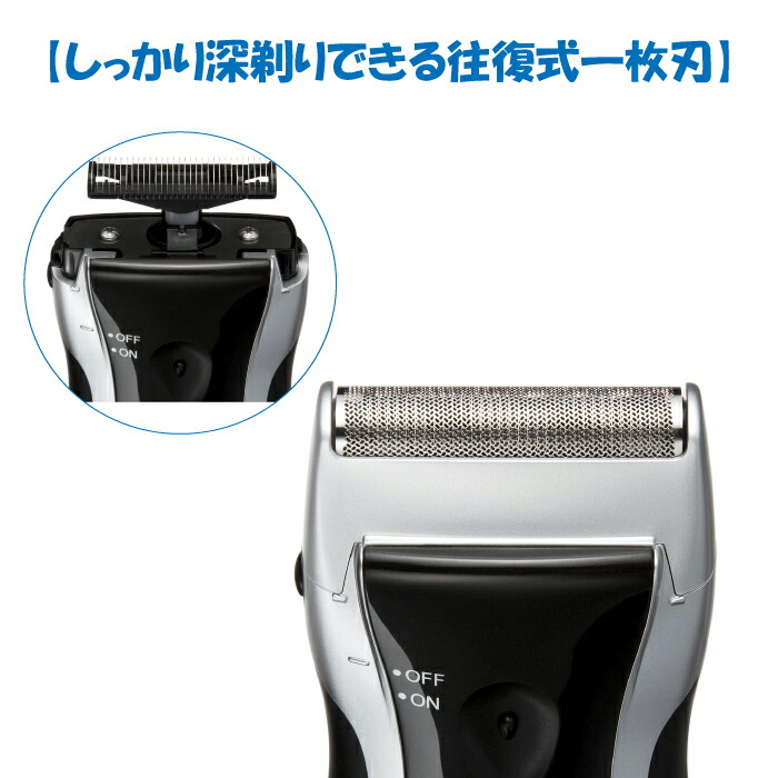 楽天市場】パナソニック スーパーレザー メンズシェーバー 1枚刃