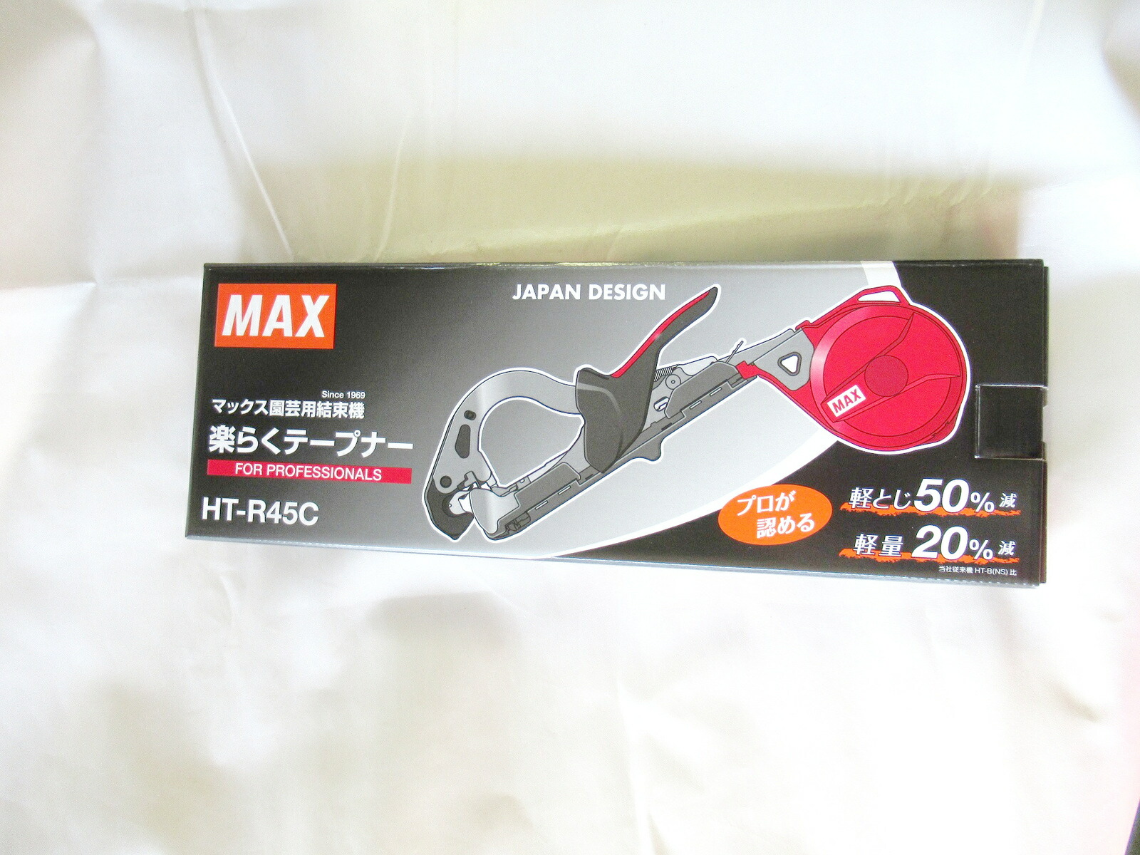 楽天市場】マックス 園芸用結束機 楽らくテープナー HT-R45C 農業