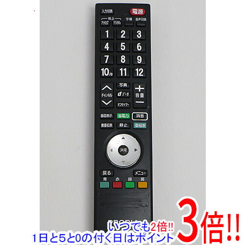 楽天市場】pix-smb400（メーカーピクセラ）の通販