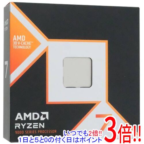 楽天市場】Ryzen 7 9800X3Dの通販