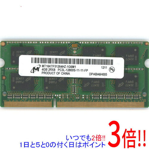 楽天市場】増設メモリ 4g pc3l-12800sの通販