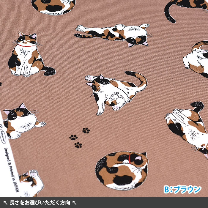 楽天市場】【数量3(30cm)から10cm単位】コスモテキスタイル みけねこ