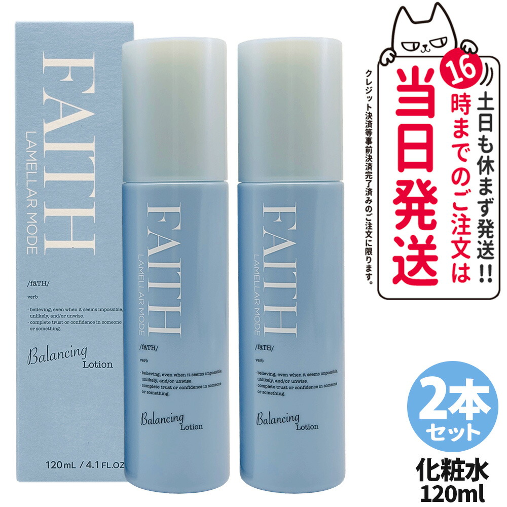 楽天市場】faith 化粧品（化粧水・ローション｜スキンケア）：美容