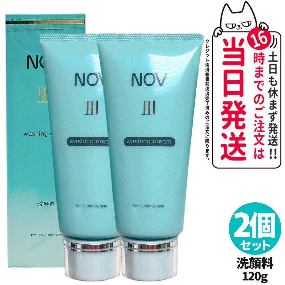 楽天市場】ノブ iiiの通販