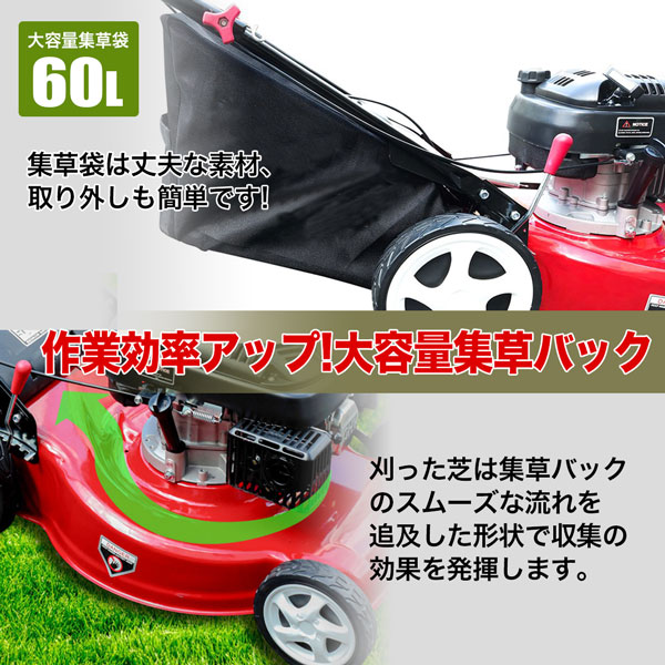 楽天市場】エンジン芝刈機 自走式 6馬力 排気量173cc 刈幅500mm 大容量