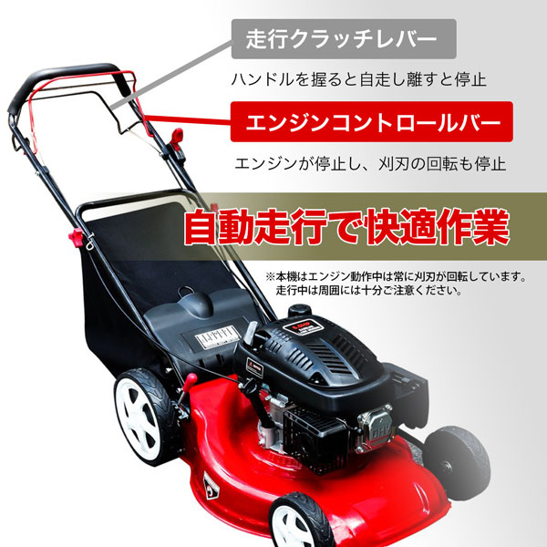 楽天市場】エンジン芝刈機 自走式 6馬力 排気量173cc 刈幅500mm 大容量