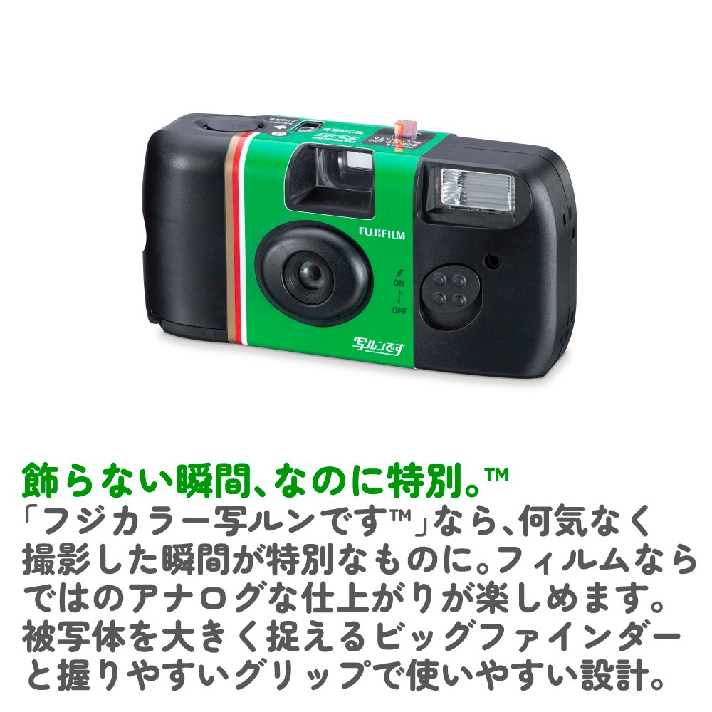 写ルンです 防水 3個 FUJIFILM 24枚撮り 期限切れ 新品 楽天市場
