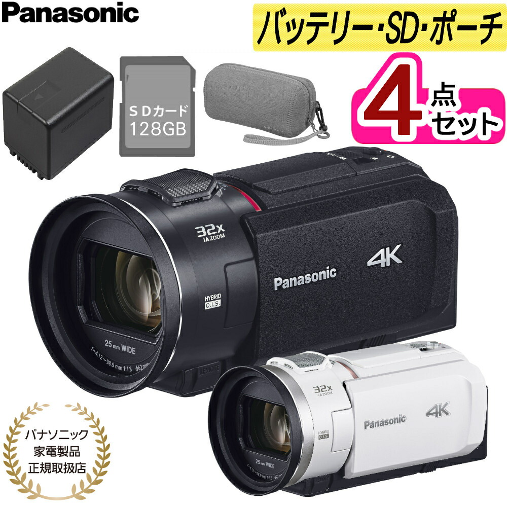 楽天市場】パナソニック ビデオカメラ HC-VX3 デジタル 4K ブラック