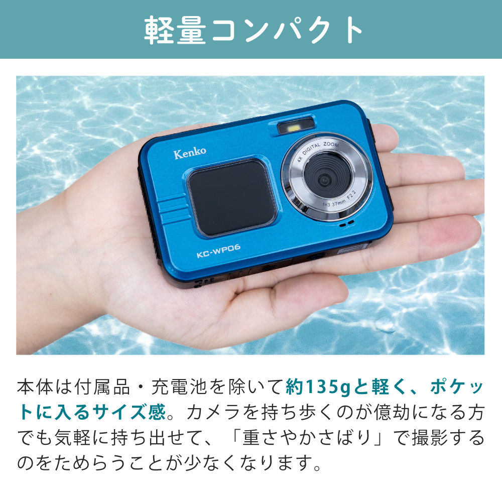 楽天市場】（microSDカード付き）ケンコー デジタルカメラ KC-WP06