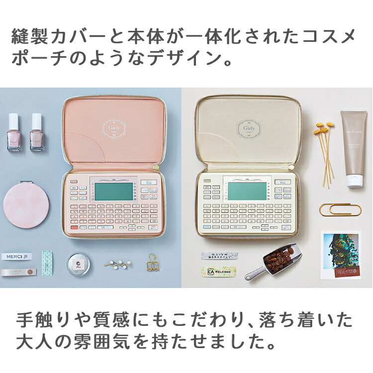 楽天市場】【テープ1本プレゼント】キングジム ガーリーテプラ ラベル