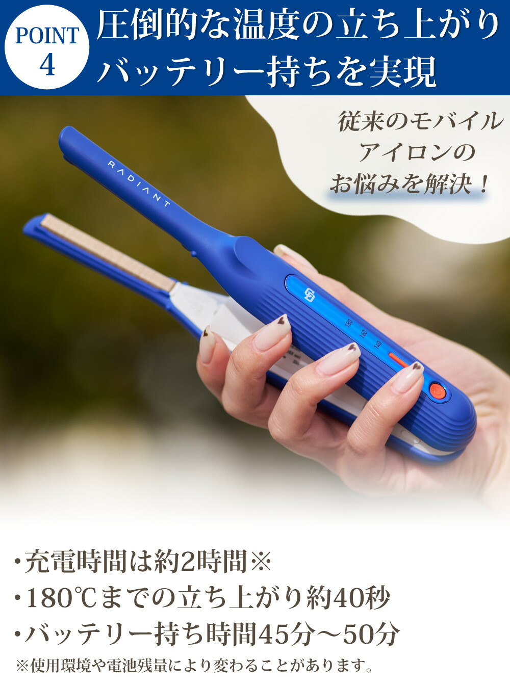 楽天市場】ラディアント モバイルヘアアイロン radiant mobile ブルー