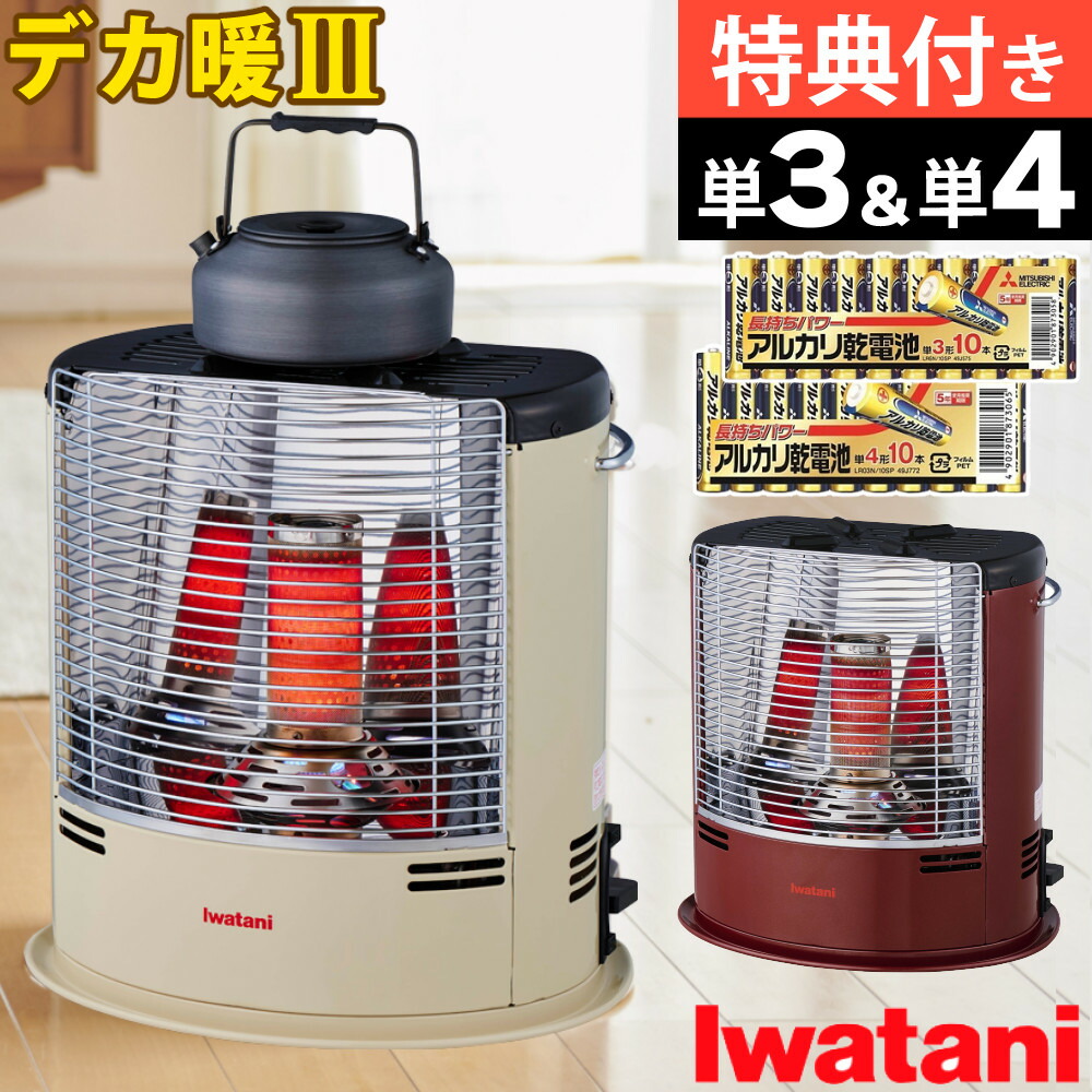 楽天市場】岩谷産業 カセットガスストーブ デカ暖3 CB-STV-DKD3 屋内