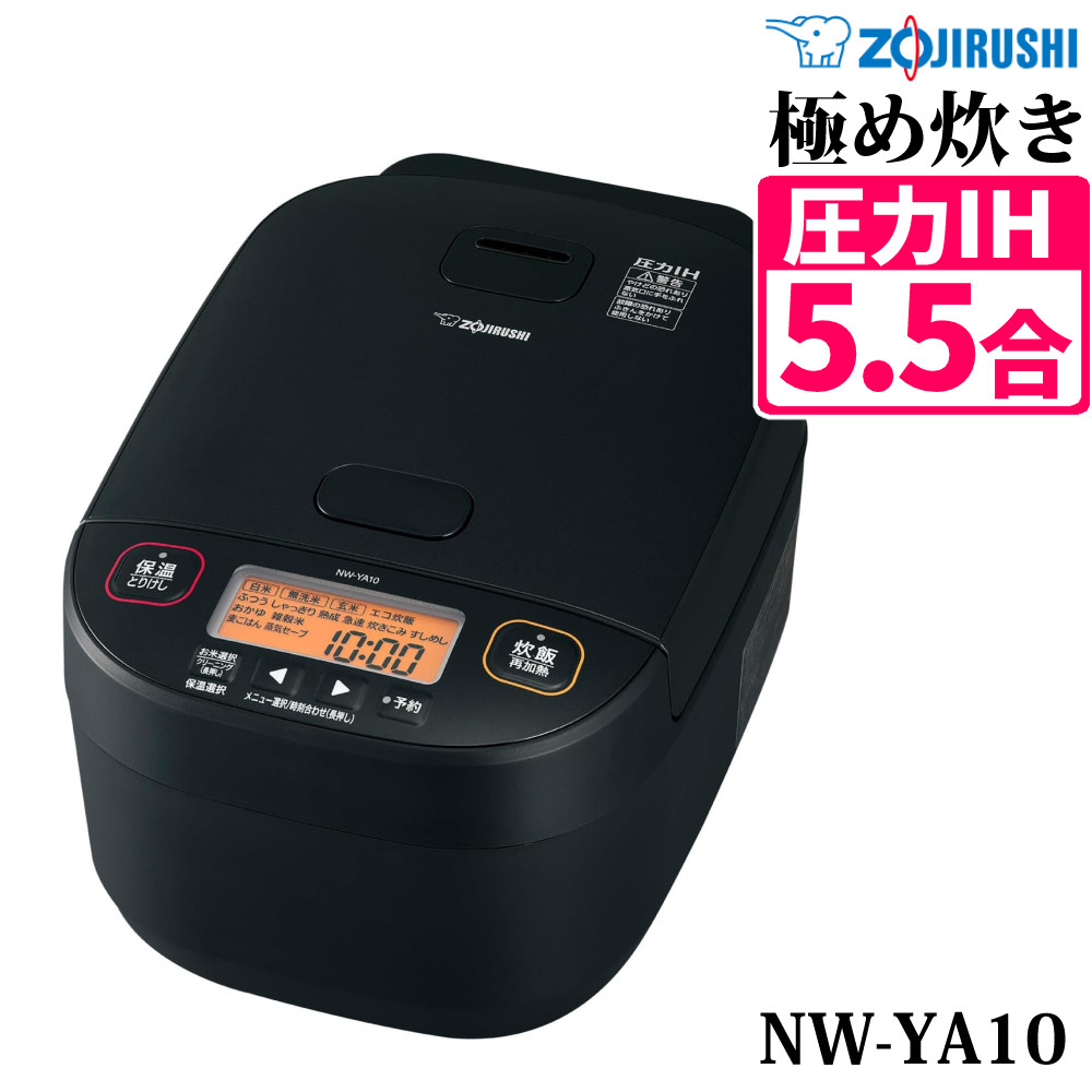 楽天市場】象印炊飯器nw-at10の通販