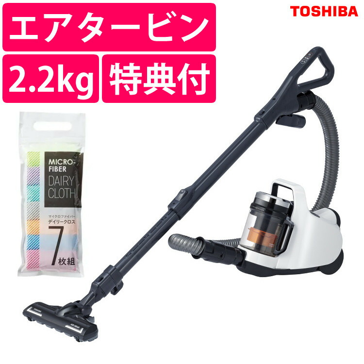 楽天市場】東芝 掃除機（重量（掃除機）3 ～ 3.99kg）の通販