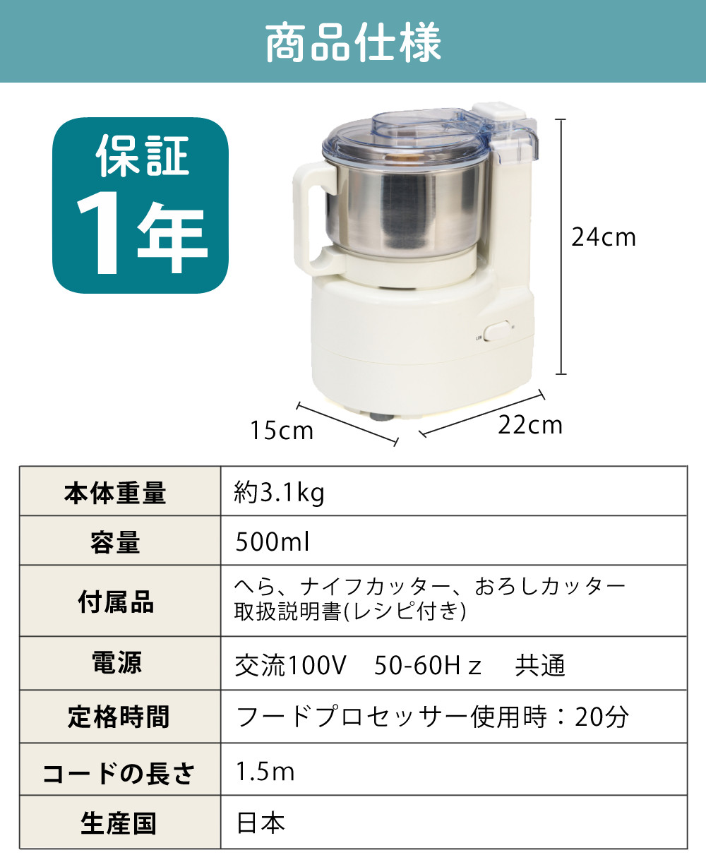 楽天市場】山本電気 フードプロセッサー あじのさと Wスピード Y-2400W
