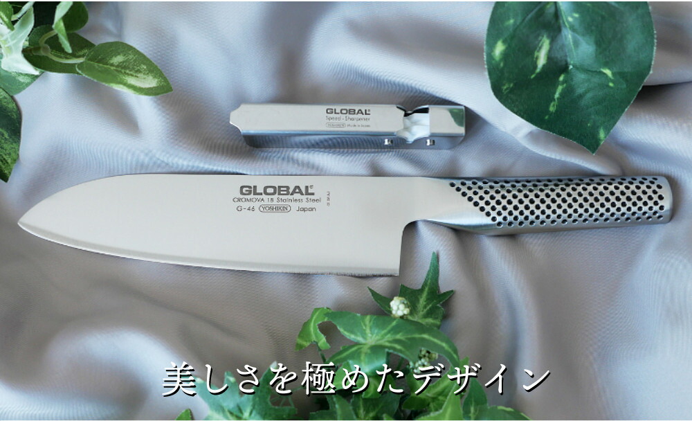 楽天市場 | ホームショッピング - GLOBAL特集 おすすめグローバル包丁