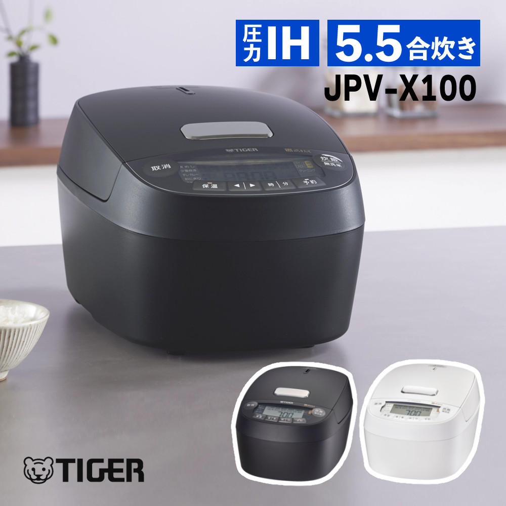 楽天市場】炊飯器 圧力ih タイガー jpb r 100の通販