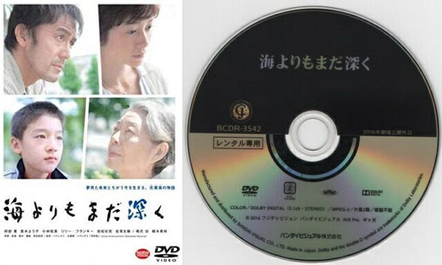 楽天市場】【SALE】☆フジテレビ開局50周年記念DVD 熱帯夜 主演 松田
