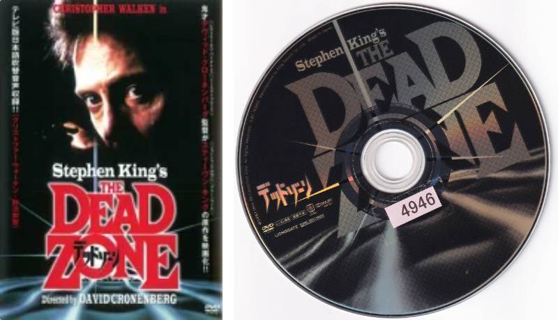 楽天市場】○女神寮の寮母くん。（1～4巻）全巻セット 中古DVD