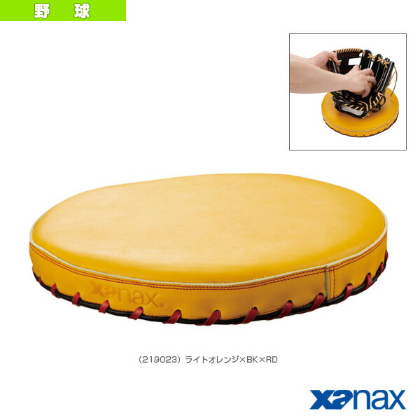 楽天市場】グラブ型付け 台の通販