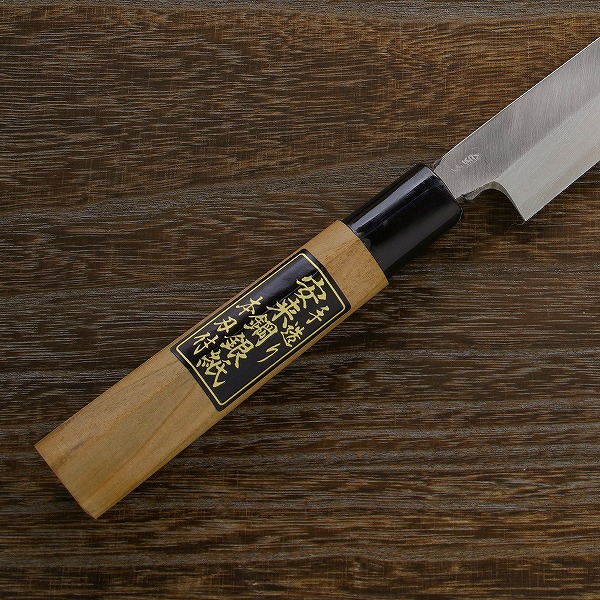 楽天市場】柳刃包丁 片刃 210mm 銀三ステンレス 桜柄 一般向け(和包丁