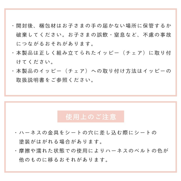 楽天市場】moji イッピー専用 5点式セーフティ・ハーネス 単体 M-YIP12