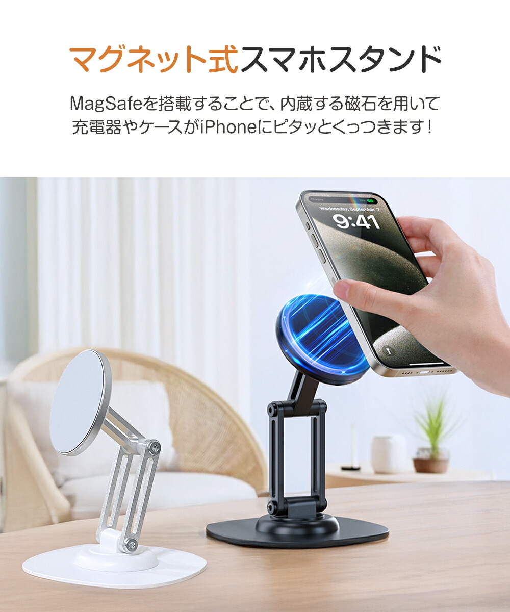 楽天市場】【SS限定半額以下OFF】 スマホスタンド マグネット式