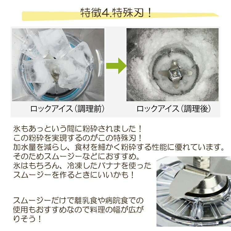 asahi ASH-6 tiny スーパーブレンダー フードプロセッサー 業務用 楽天