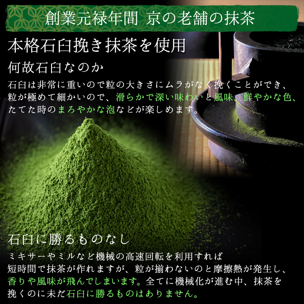 楽天市場】抹茶 粉末 丸久小山園 白蓮 びゃくれん 100g ＜ 正規販売店
