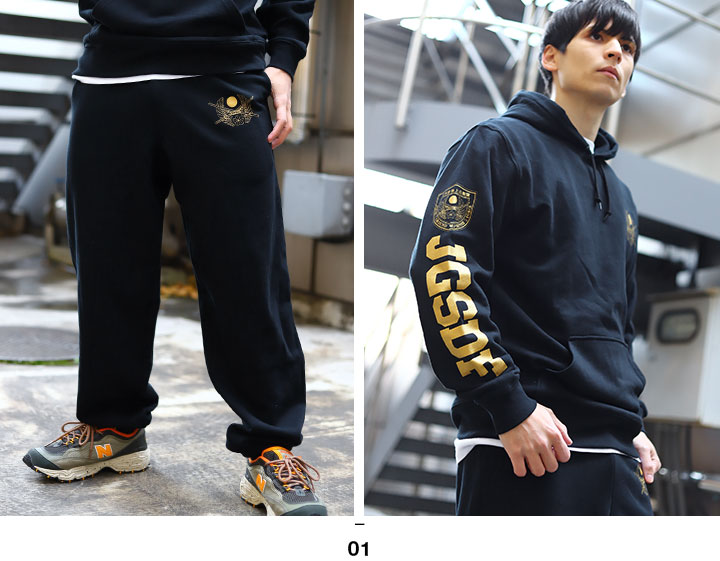 楽天市場】自衛隊 グッズ 桜刀 陸自 公式 セットアップ 上下セット