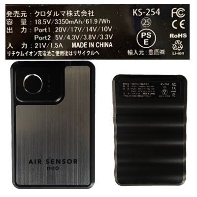 楽天市場】2025新作【予約販売】AC2074【バートル空調 服とクロダルマ