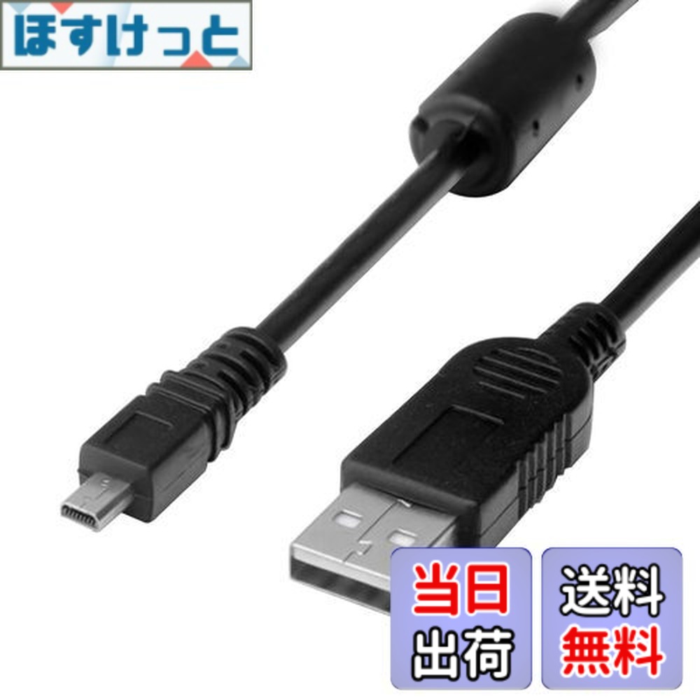楽天市場】coolpix s2900 usbケーブルの通販