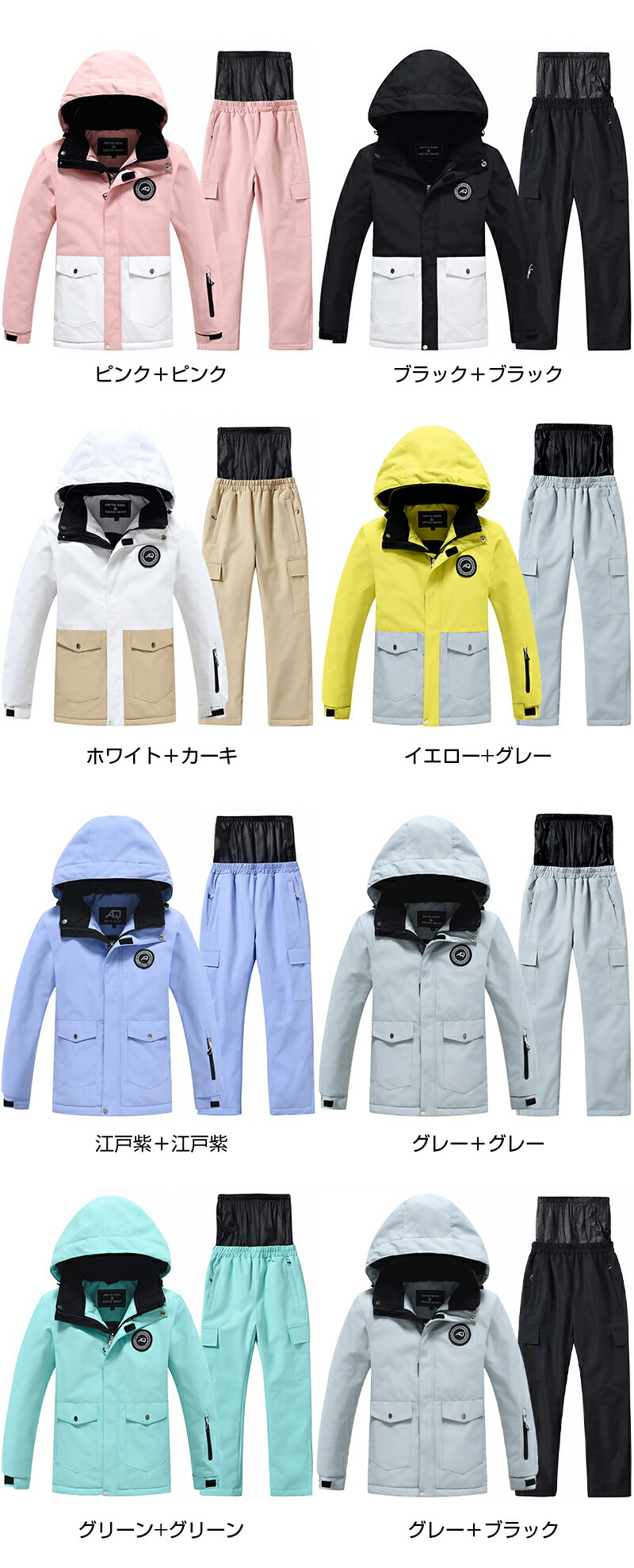 楽天市場】キッズ スキーウェア つなぎ スノーボードウェア 上下セット