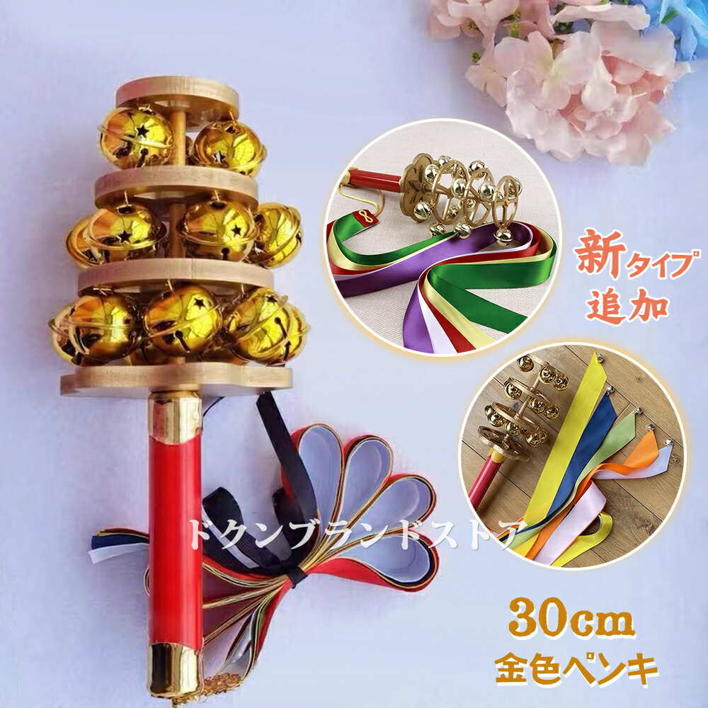 楽天市場】日本 舞踊 小道具（アート・美術品・骨董品・民芸品｜ホビー