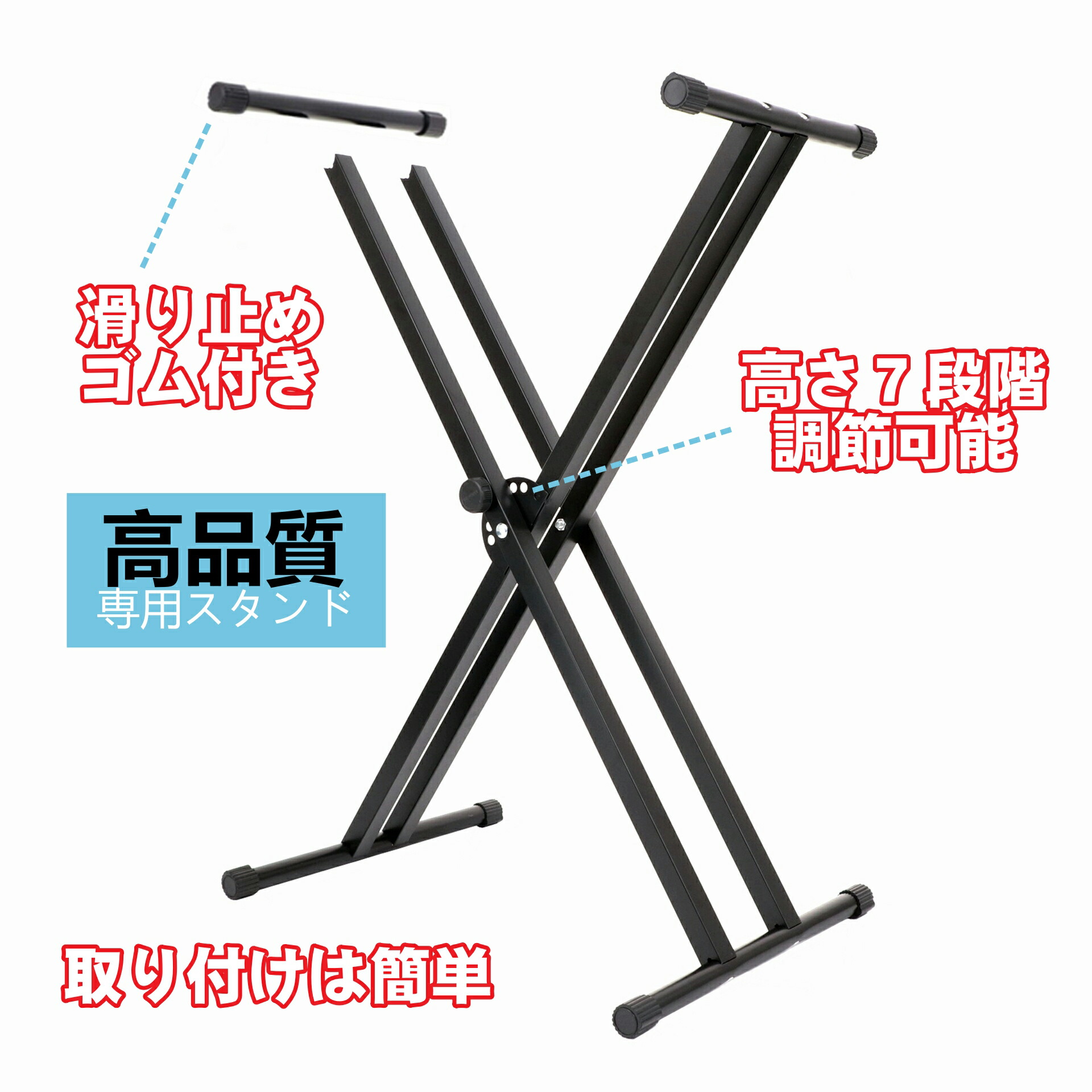 楽天市場】【人気シリーズSWAN-S】電子ピアノ 88鍵盤 セット買い