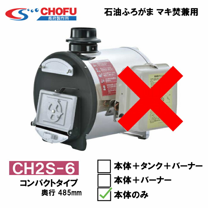 楽天市場】長 府 バーナーの通販