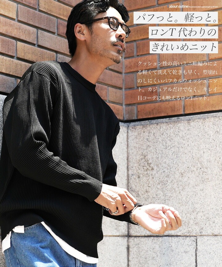 楽天市場】ニット ウォッシャブル クルーネック ワッフル編み セーター